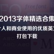 2024年香港今晚开奖结果查询表图片下载大全