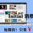 香港今晚六给彩开奖结果七十一期走执势图朱国亮
